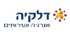 דלקיה אנרגיה ושירותים